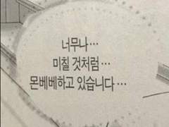 [상황문답] 오빠