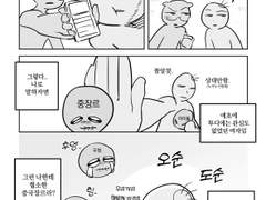 1학년 2학기 디원창