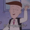 화산귀환과몰입녀