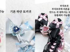 디어 레이스탑꾸 커미션 공지