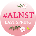 LAST SPRING[에이스테 봄합작]