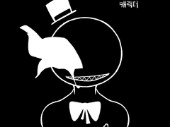 TIMET 모든 캐릭터시트 정리