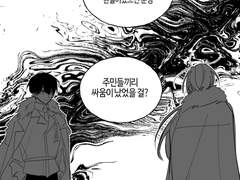 악의가 없음에도