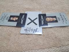 보드게임 또 함...