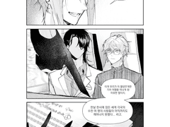 럭시엠 흑백 만화 회지 <회억> 샘플