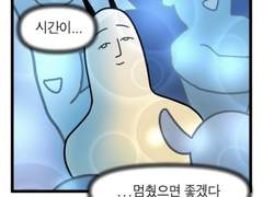 슈짐 쁘띠전 : My Meows 후기