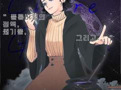 클레어 그레이엄