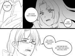 20230131 로맨티스트