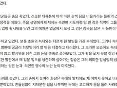 ~광춘의 글커미숑~