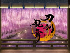 [도검난무] 24절기 경취 정리