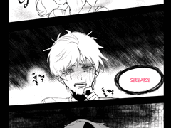 개같이 울려주는 커미션