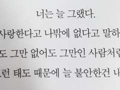 천명에 따라 연운처럼 흘러가는 별 한자락을