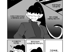녹차 한모금 딸기잼 한 스푼 -샘플-