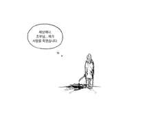 광마회귀 연성 백업