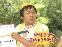 이제노랑 정재현이 미술학원 선생님인 SSUL 4