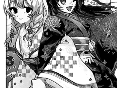 [연성교환] 로그