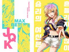 [히프마이 드림 회지] 승리의 여신은 흔들리지 않아