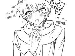 네가죽어 연성 모음1