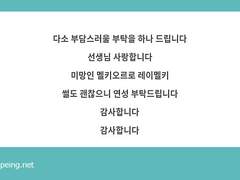 [레이멜키] Post Hoc Ergo Propter Hoc