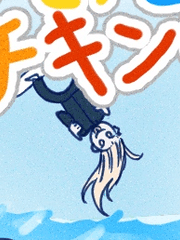 유우즈키 모쿠렌!