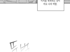 어쩔 수 없는 일