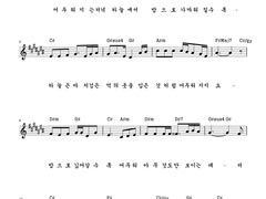 [사호 평온자의 전자 악보][단선]밤 1(동요) *멤버십 전용