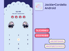 [커미션 작업물]Jackie_Cordelia 테마