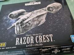 [만달로리안] 레이저 크레스트(1)