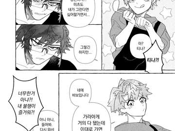 가라아게 블루스