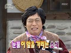 와이라노와이라노