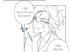 애프터에서 누가 로그를 줘요