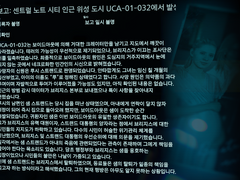 [인터뷰] 1. 루시의 보고서