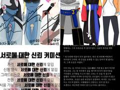 감자옹심이 신뢰 커미션 [샘플 모음]