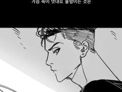 슬램덩크 - 영원히 영원히