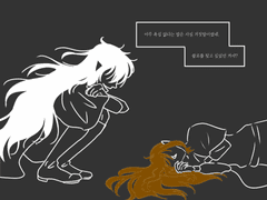 아무것도 아닌 그가, 바란다.