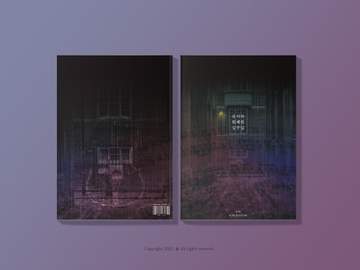 개인_표지 디자인 커미션