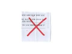 당근을 흔들어주세요 2.