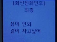 무거운 몸을 끌고 나는 잠에 든다