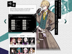 코토노하 프로젝트 시즌2 캐릭터 번역