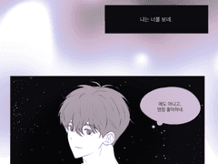 유가 엣지러너AU