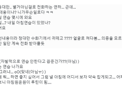 크리스마스에 별것도 아닌걸로 연락하지 마