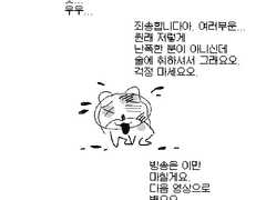 4. 복제유진과 유튜브