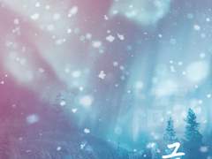 [자하설영] 극광(ver.R15)