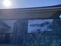 명분, 현실의 그림자