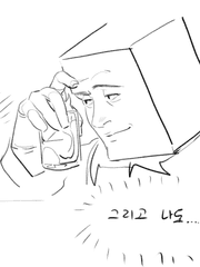 이메레스 및 낙서 모음집