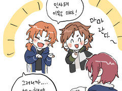 앙스타 뻘낙서 모음 (레오른 위주)