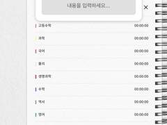 이나리자키 매니저의 인스타 무물보