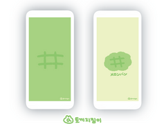 메론빵 배경화면 + 토끼 인장