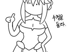 베디비어 여체화(후방주의)