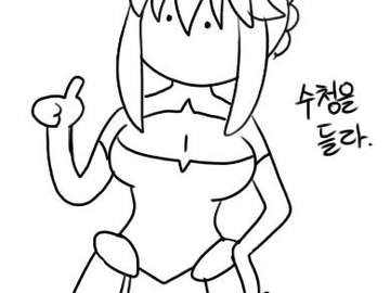 베디비어 여체화(후방주의)